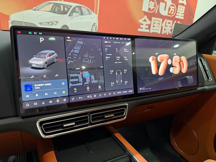 Фото 4 - LiXiang L7