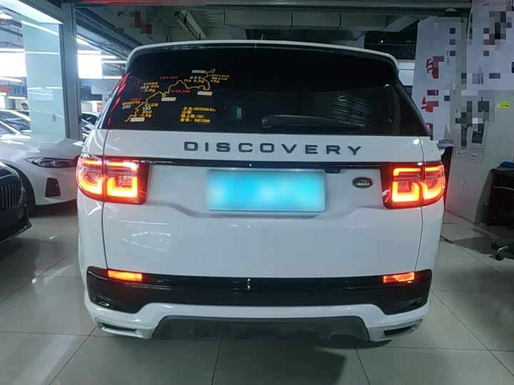 Фото 6 - Land Rover Discovery Sport