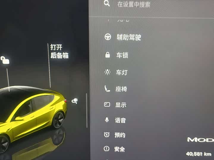 Фото 7 - Tesla Model 3