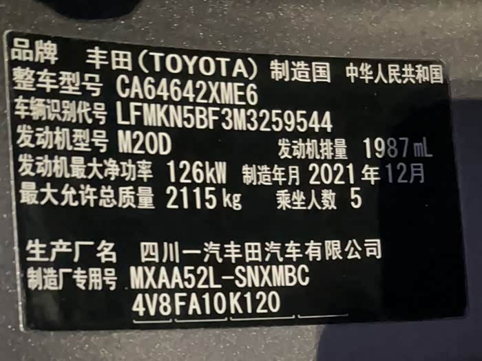 Фото 9 - Toyota RAV4