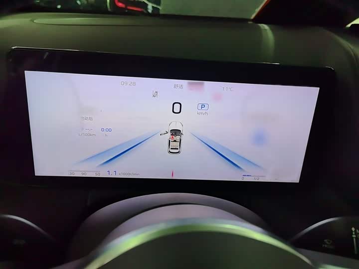 Фото 7 - Hongqi HS3