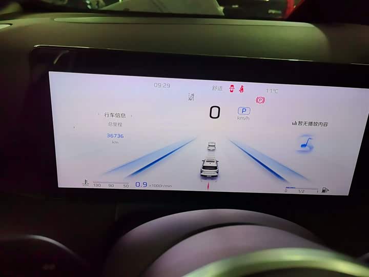 Фото 8 - Hongqi HS3