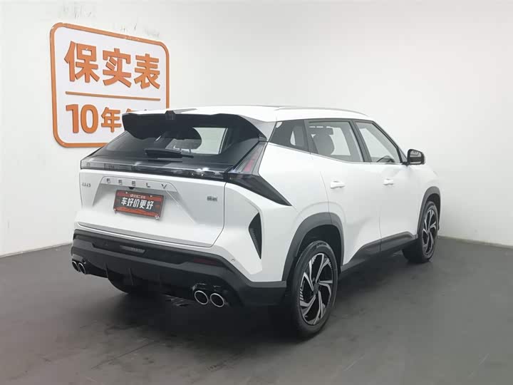 Фото 2 - Geely Atlas