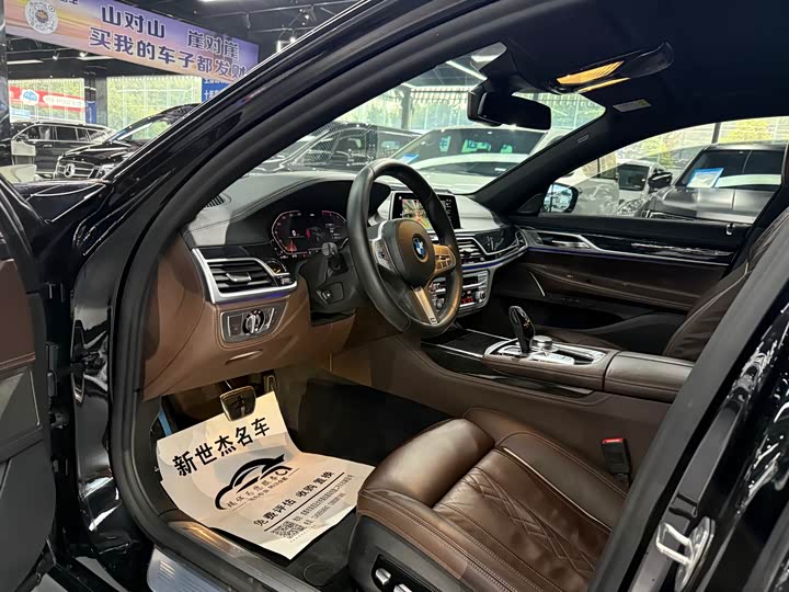 Фото 4 - BMW 7 Series