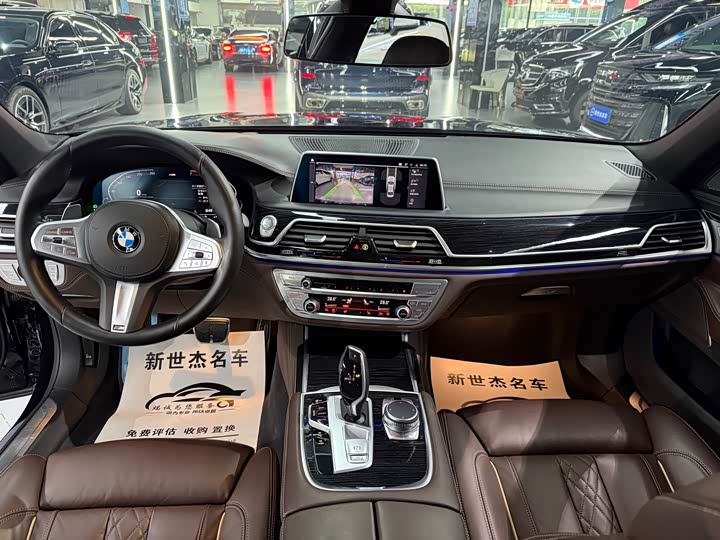 Фото 6 - BMW 7 Series