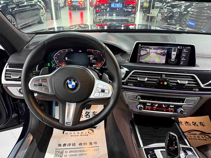 Фото 7 - BMW 7 Series