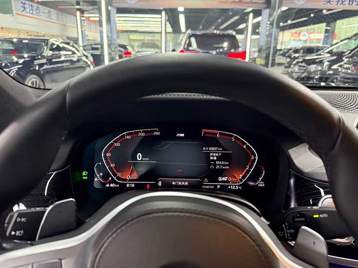 Фото 9 - BMW 7 Series