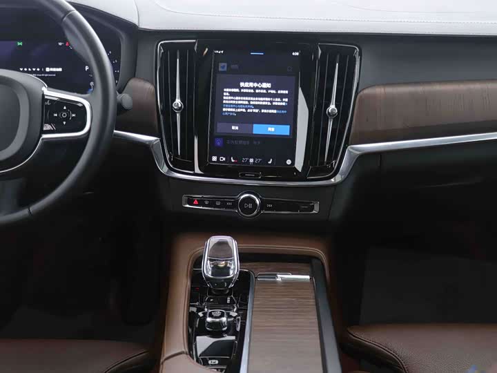 Фото 9 - Volvo S90