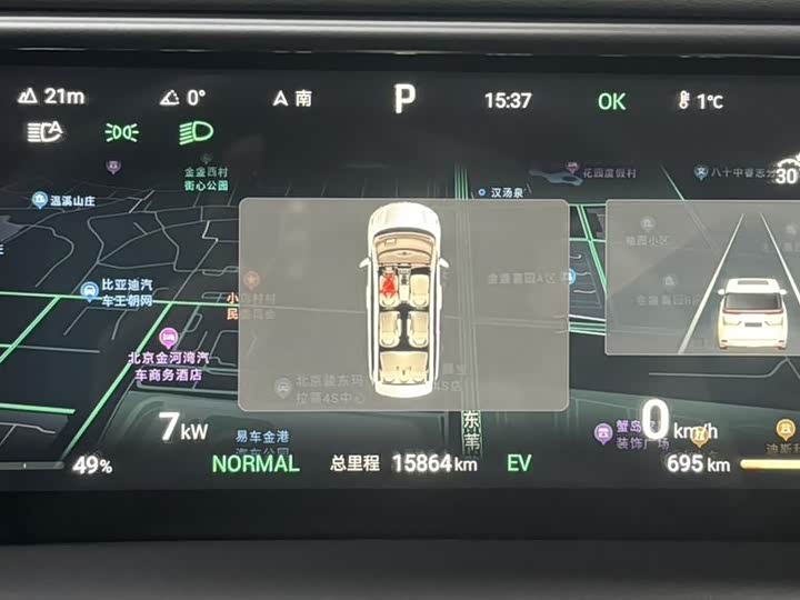 Фото 7 - Denza D9