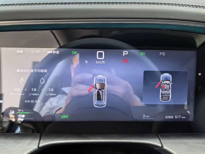 Фото 5 - BYD Sea Lion 07 DM-i Hybrid