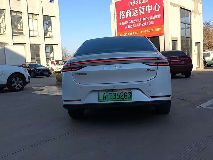 Фото 8 - GAC Aion S Plus