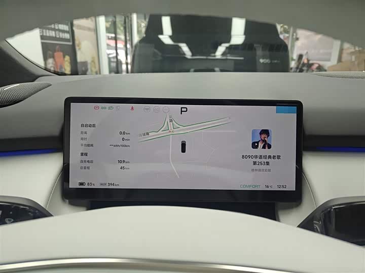 Фото 4 - XPeng F57