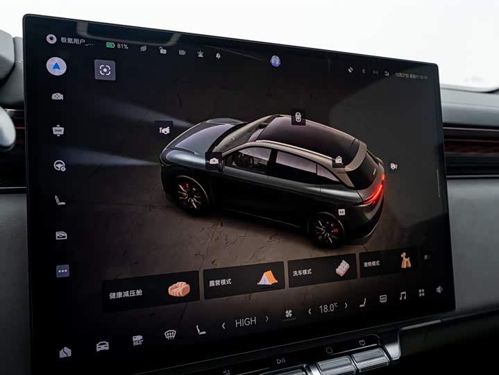 Фото 3 - Zeekr 7X