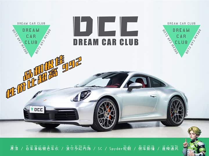 Фото 1 - Porsche 911