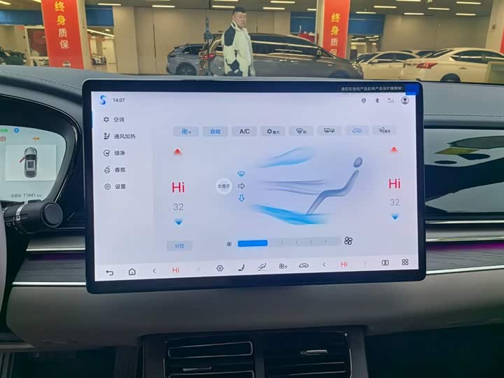 Фото 8 - BYD Han