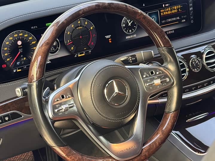 Фото 7 - Mercedes-Benz Maybach S-Class