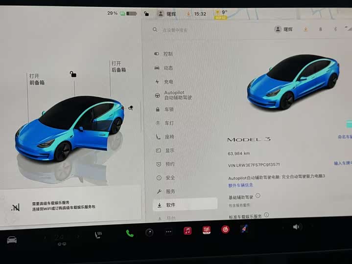 Фото 5 - Tesla Model 3