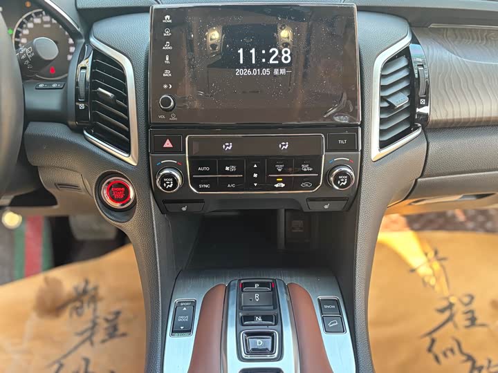 Фото 9 - Honda Avancier