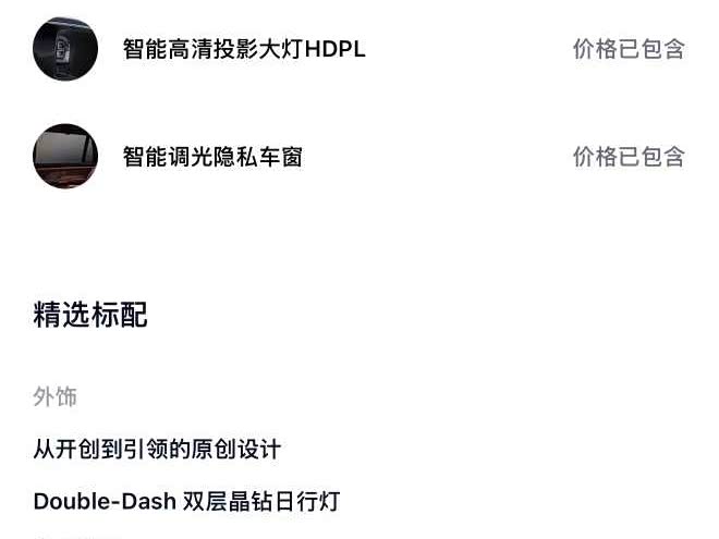 Фото 2 - Nio ES8