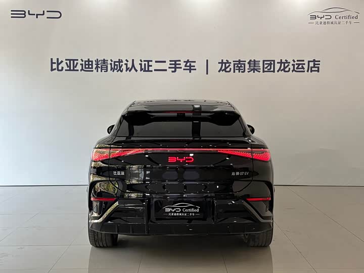 Фото 5 - BYD Sea Lion 07 EV