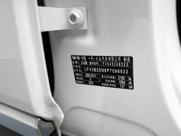 Фото 8 - Volkswagen Tayron