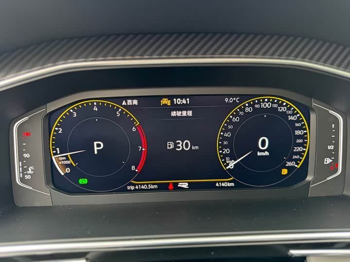 Фото 6 - Volkswagen Tiguan L Pro