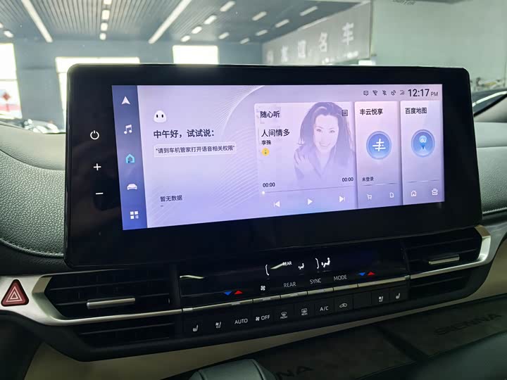 Фото 9 - Toyota Sienna