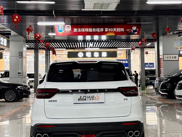 Фото 8 - Geely Coolray