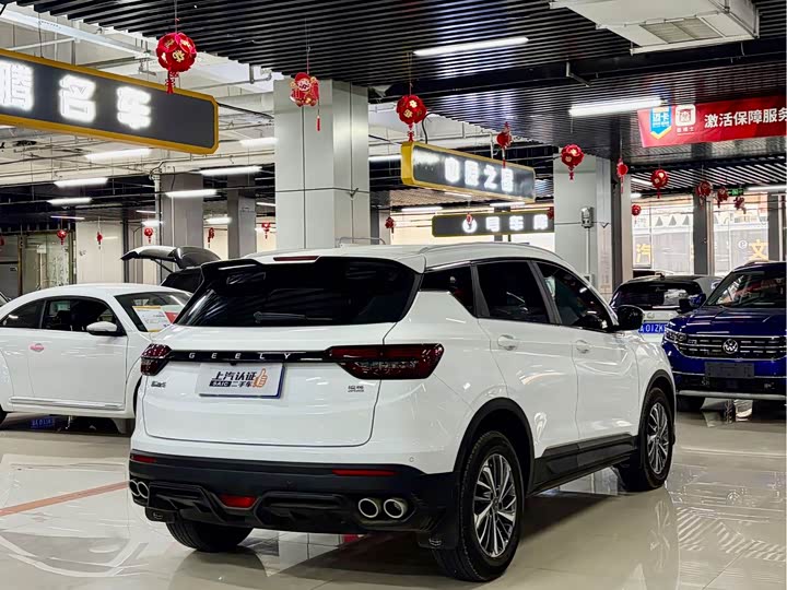 Фото 9 - Geely Coolray