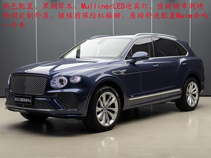 Фото 2 - Bentley Bentayga