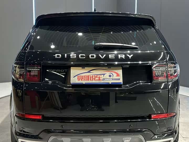 Фото 7 - Land Rover Discovery Sport