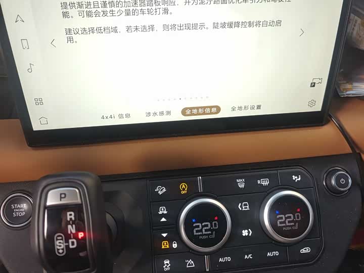 Фото 9 - Land Rover Defender