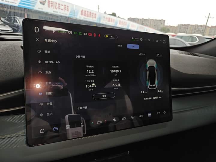 Фото 4 - Changan Deepal S05