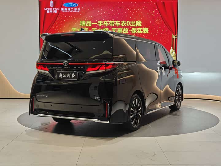 Фото 2 - Toyota Vellfire