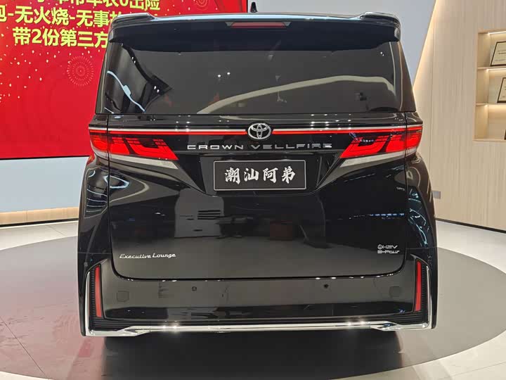 Фото 9 - Toyota Vellfire