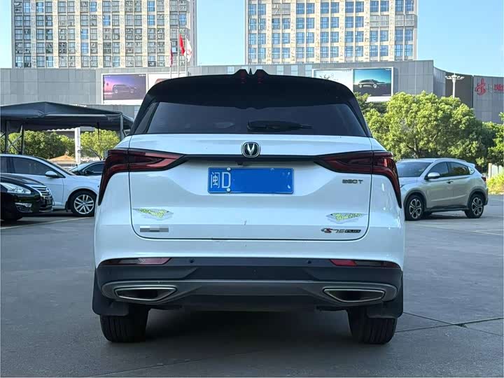 Фото 9 - Changan CS75 Plus