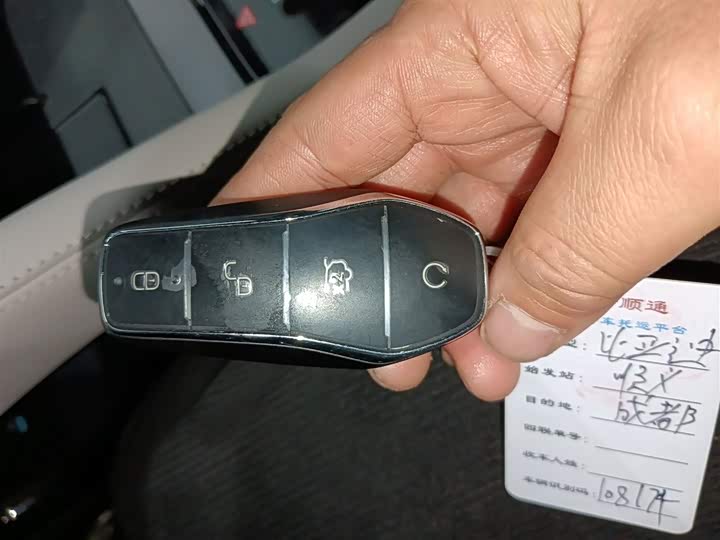 Фото 9 - BYD Song Plus Hybrid/EV