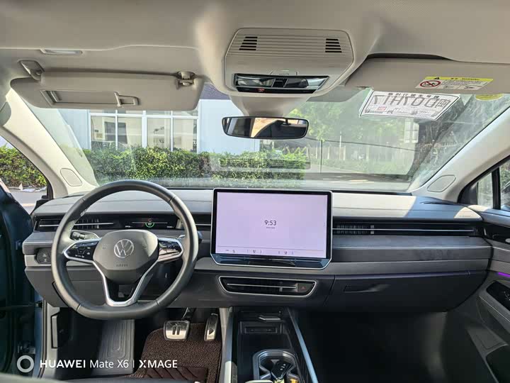 Фото 6 - Volkswagen ID.7 Vizzion