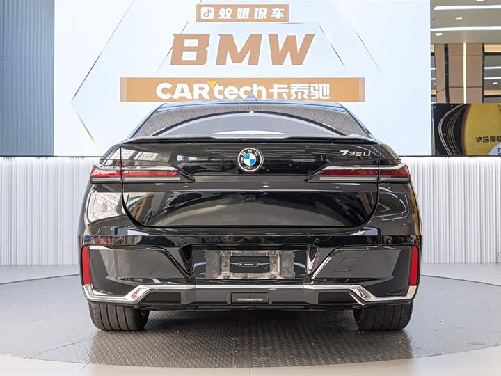 Фото 5 - BMW 7 Series