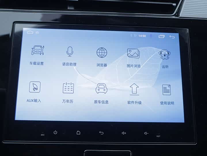 Фото 8 - Chery Tiggo 3x