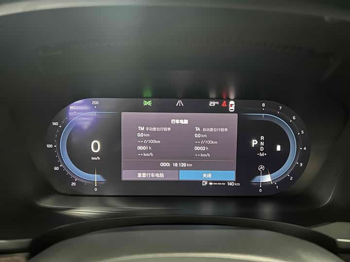 Фото 5 - Volvo S90