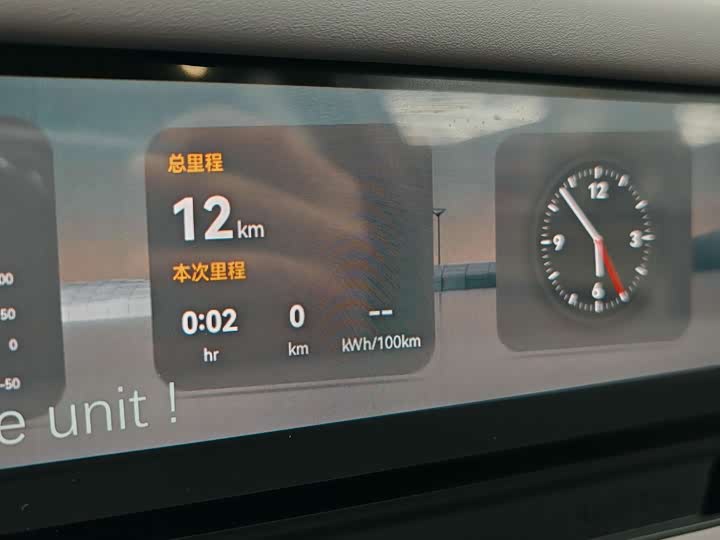 Фото 7 - Avatr 06