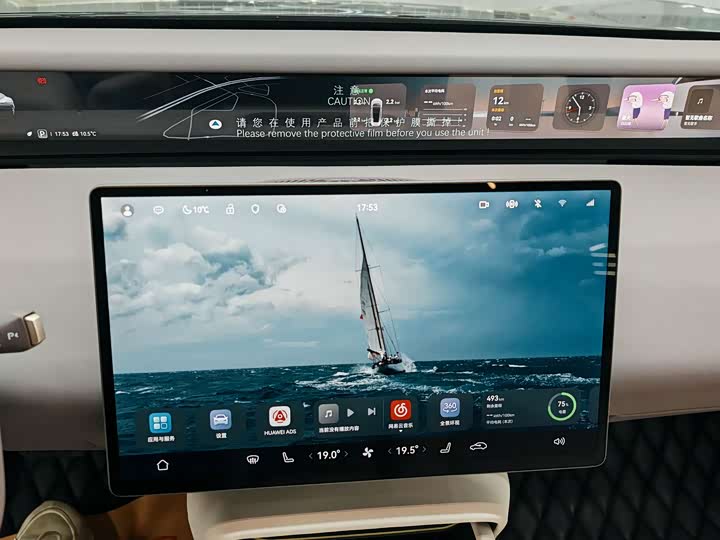 Фото 9 - Avatr 06