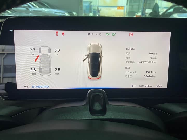 Фото 6 - XPeng P7