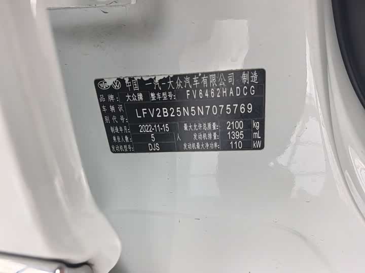 Фото 8 - Volkswagen Tayron