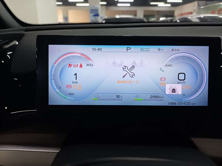 Фото 8 - BYD Song Pro Hybrid