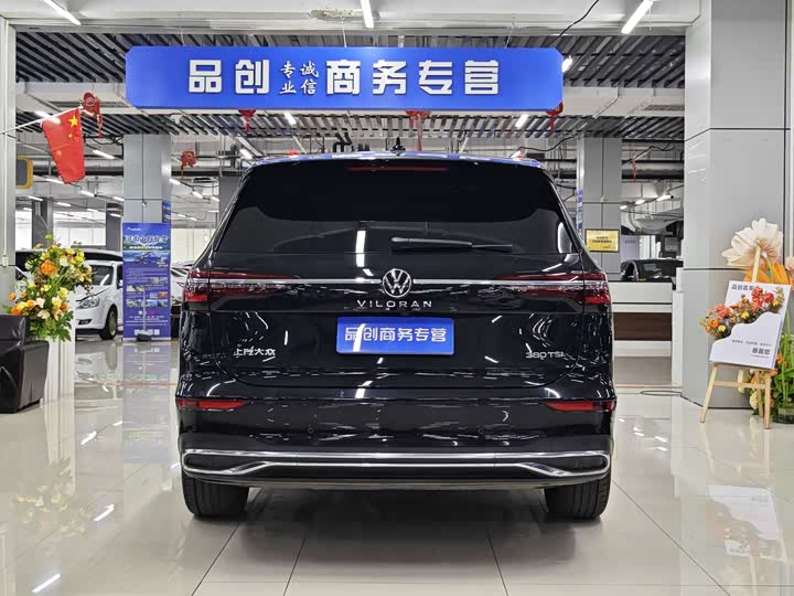 Фото 8 - Volkswagen Viloran