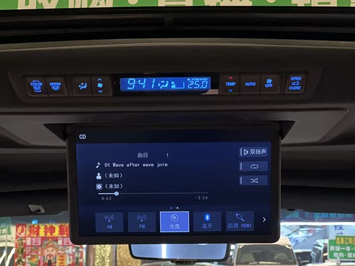 Фото 9 - Toyota Vellfire