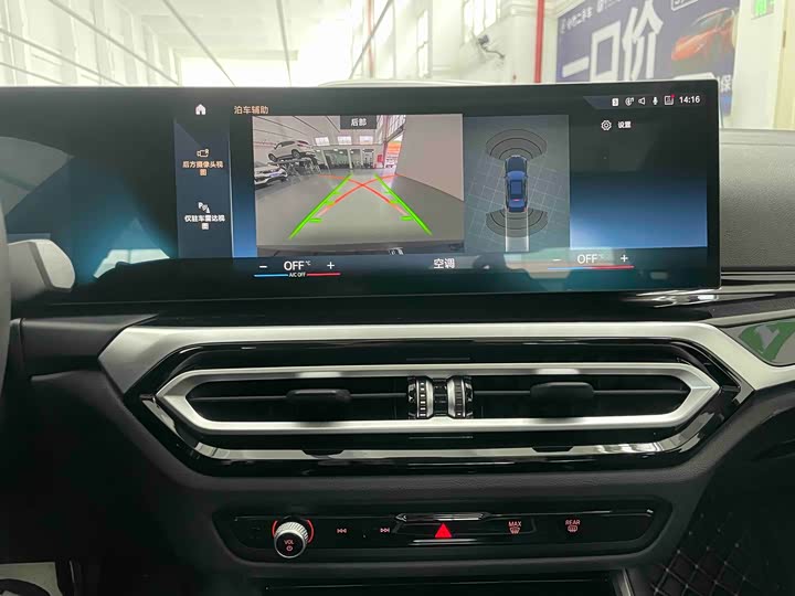 Фото 9 - BMW 3 Series