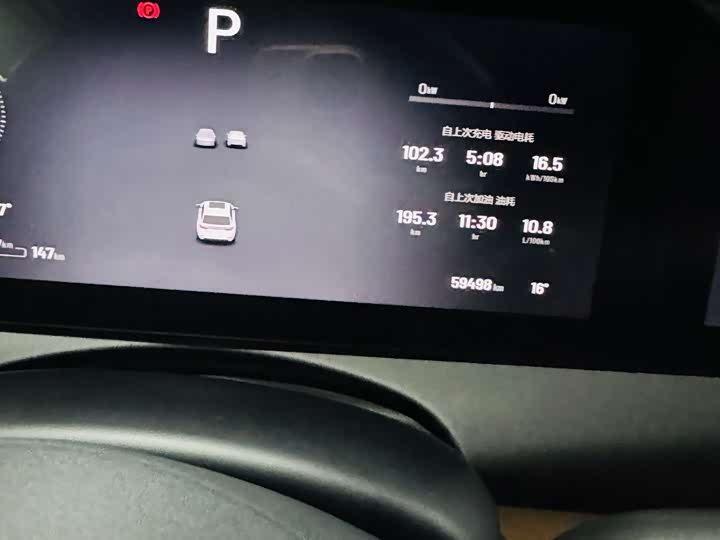 Фото 9 - LiXiang One